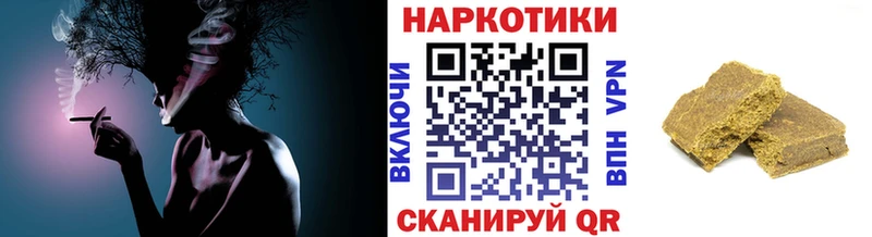Купить наркотик аптеки Нерехта COCAIN  Alpha-PVP  Конопля  ГАШ 