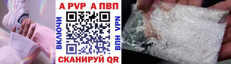 A-PVP мука  Нерехта 