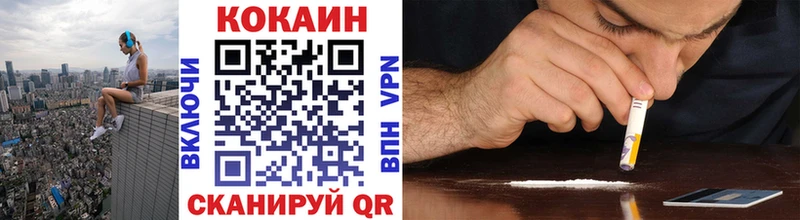 КОКАИН 97%  Нерехта 
