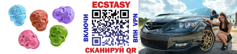 Экстази 300 mg наркошоп даркнет официальный сайт Нерехта