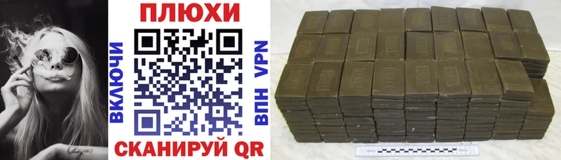 купить закладку  Нерехта  ГАШИШ Ice-O-Lator 