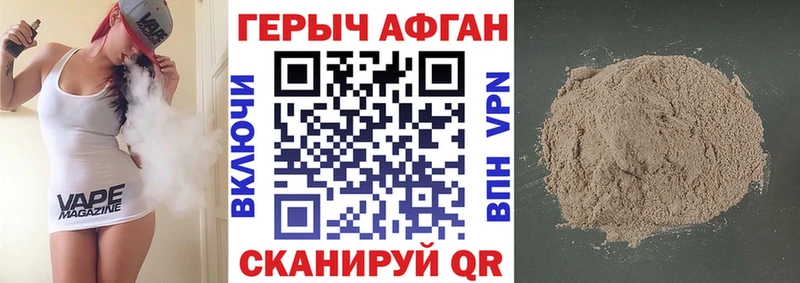 Героин белый  как найти наркотики  Нерехта 