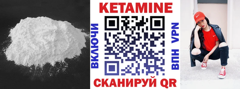 закладка Нерехта КЕТАМИН ketamine