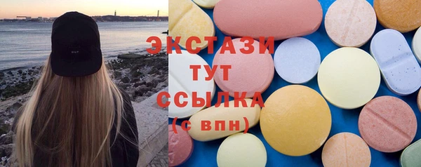 альфа пвп Киреевск