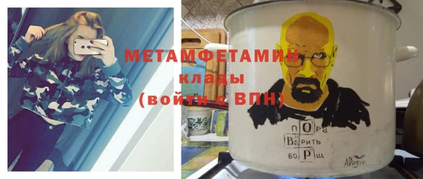 альфа пвп Киреевск