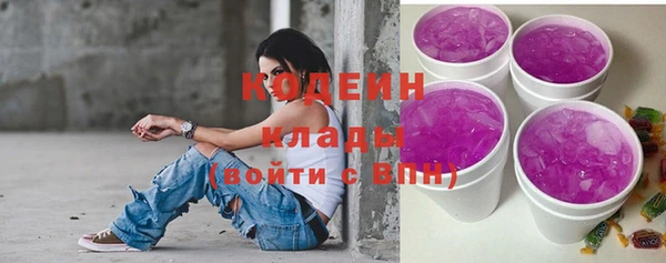 метамфетамин Кинешма
