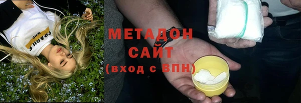 прущие грибы Аксай