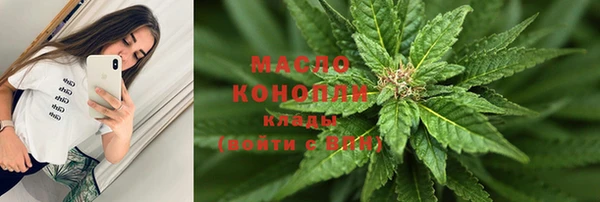 альфа пвп Киреевск