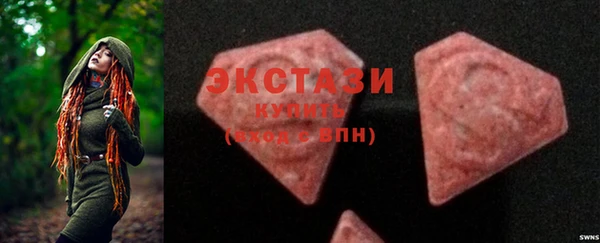 метамфетамин Кинешма