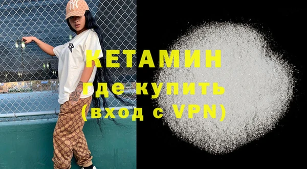 метамфетамин Кинешма