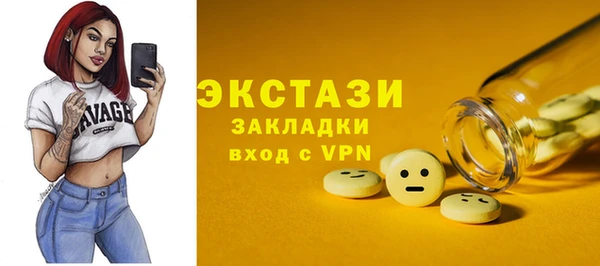 мефедрон VHQ Алагир