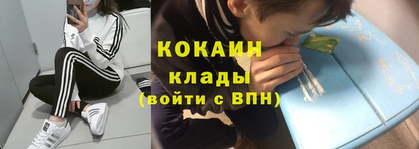 спайс Киренск