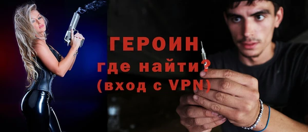 метамфетамин Кинешма