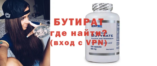 спайс Киренск