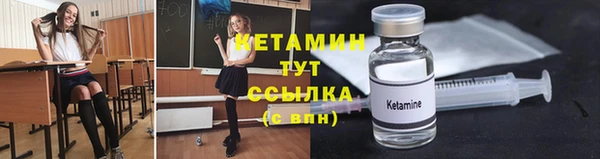 метамфетамин Кинешма