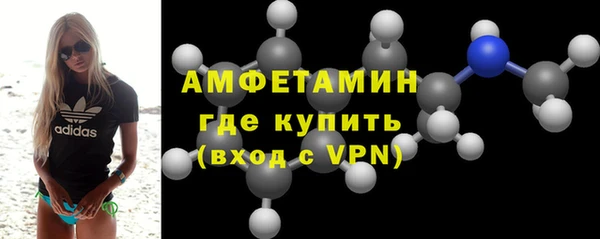 альфа пвп Киреевск
