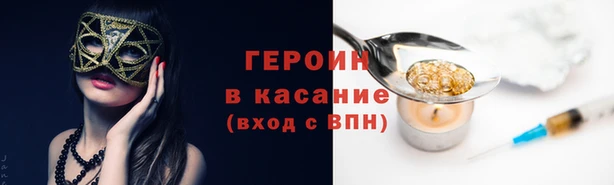 альфа пвп Киреевск
