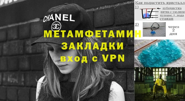 метамфетамин Кинешма