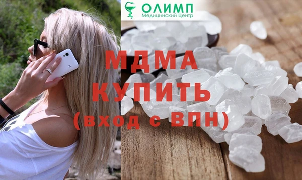 спайс Киренск