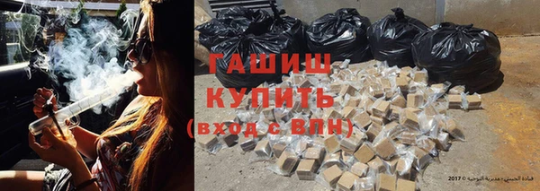 метамфетамин Кинешма