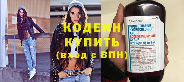 метамфетамин Кинешма
