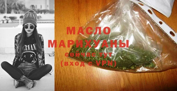 метамфетамин Кинешма