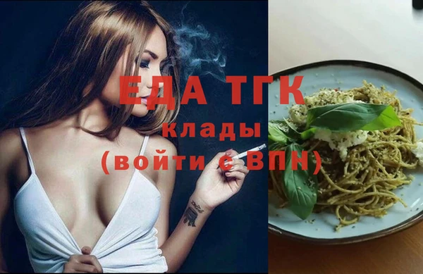 метамфетамин Кинешма
