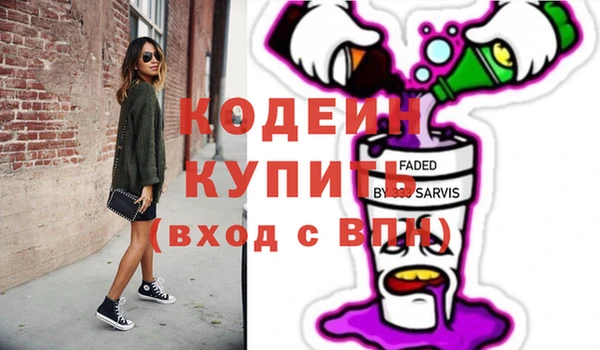 спайс Киренск