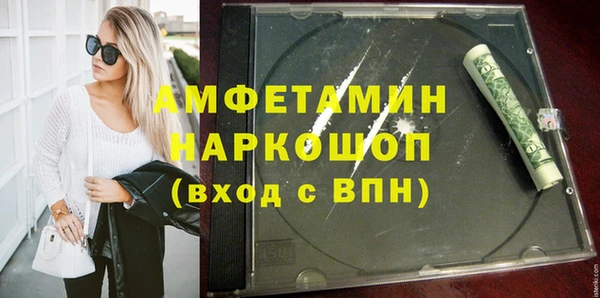 метамфетамин Кинешма