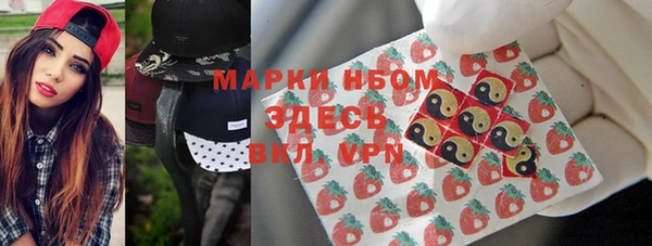 альфа пвп Киреевск