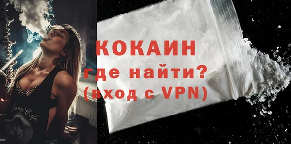 спайс Киренск