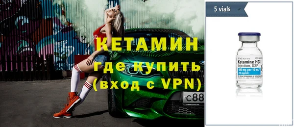 метамфетамин Кинешма