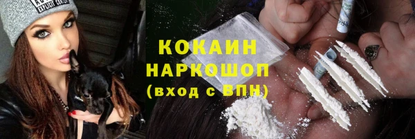 метамфетамин Кинешма