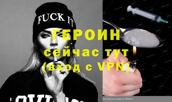 альфа пвп Киреевск