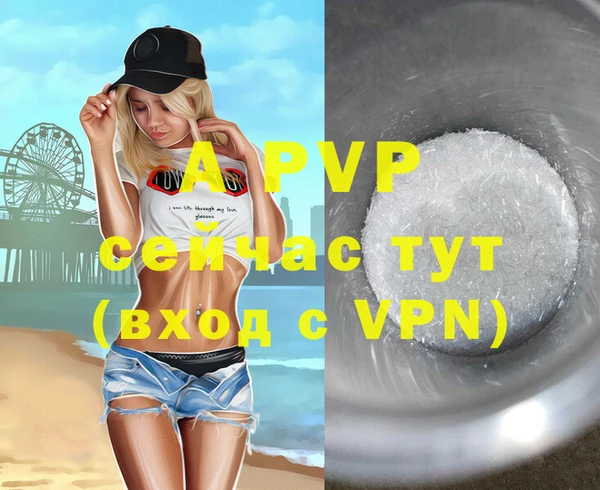 метамфетамин Кинешма