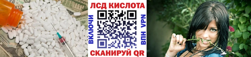Лсд 25 экстази кислота  Нерехта 