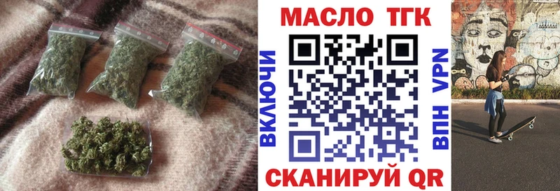 Дистиллят ТГК вейп  купить   кракен вход  Нерехта 