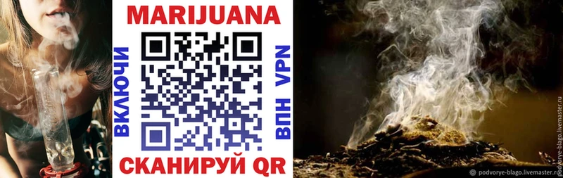 Шишки марихуана Bruce Banner  Нерехта 
